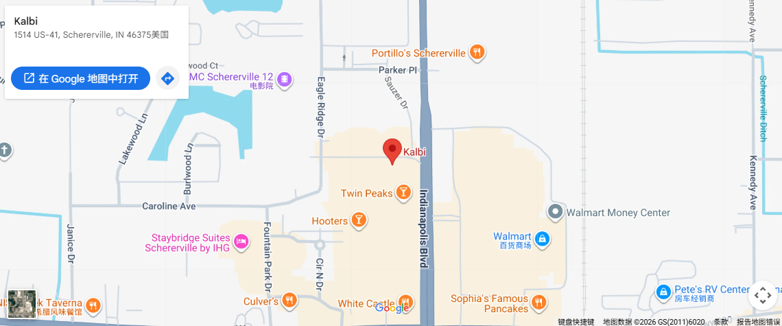 Location, 1514 US-41, Schererville, IN 46375