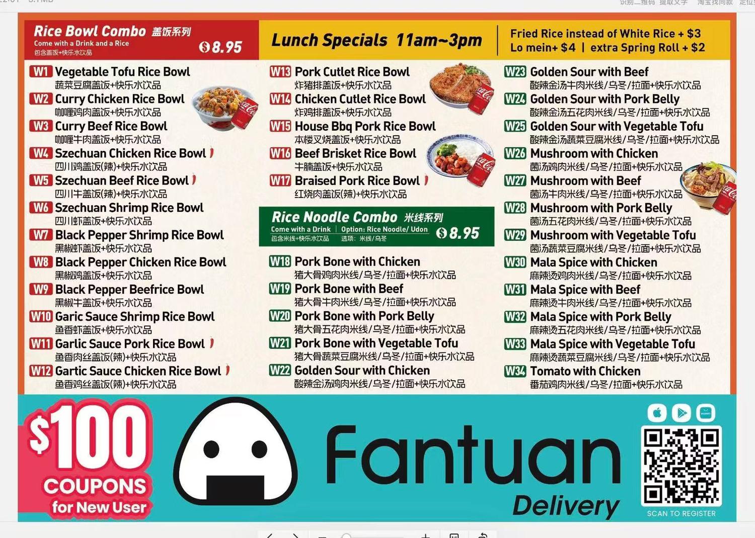 Restaurant menu 1, detailed description provided below