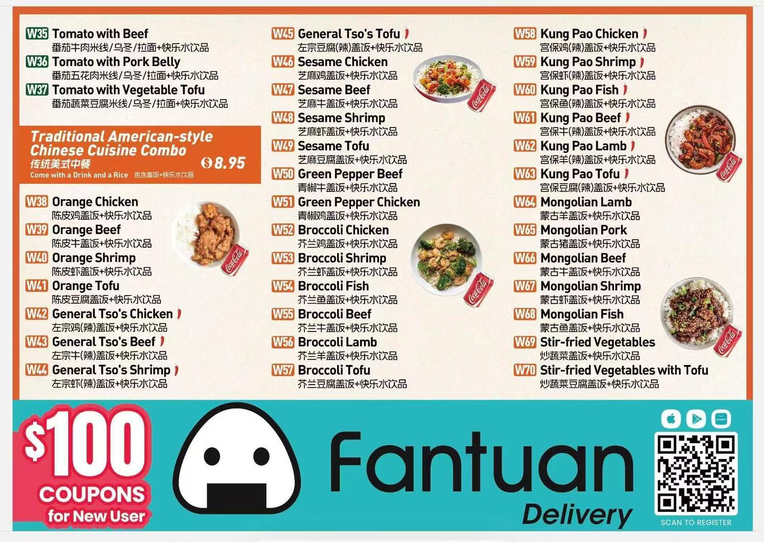 Restaurant menu 2, detailed description provided below