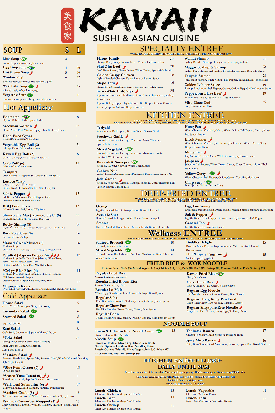 Restaurant menu 1, detailed description provided below