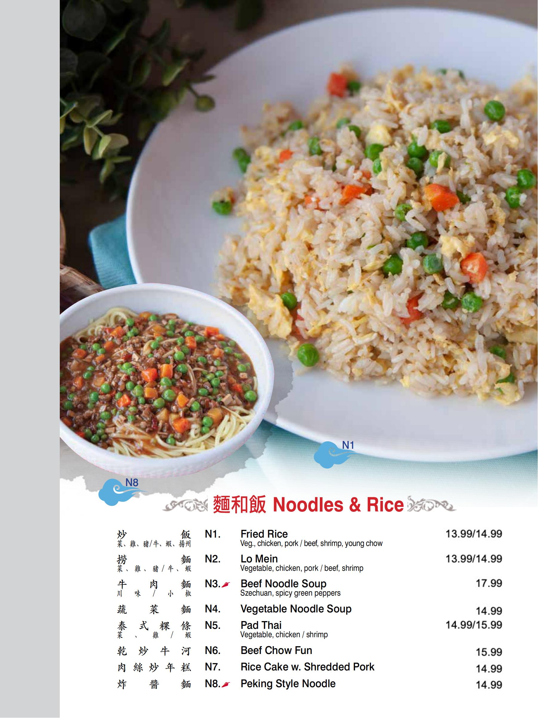 Keming - Chinese Restaurant｜Online Order｜Hoboken｜NJ