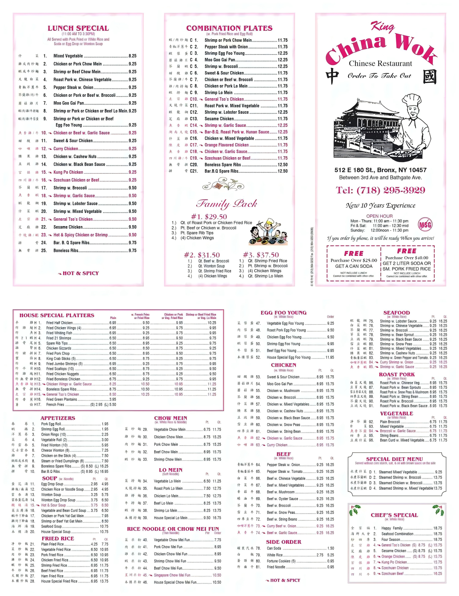 Restaurant menu 1, detailed description provided below