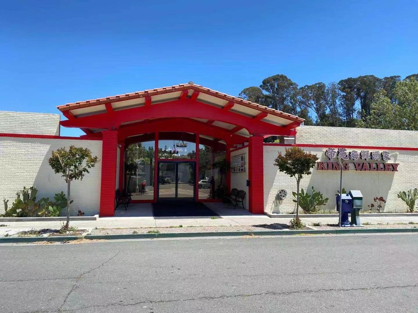 King Valley Tea House Chinese Order｜Pinole｜CA