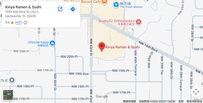 Location, 1999 NW 43rd St Unit 1, Gainesville, FL 32605