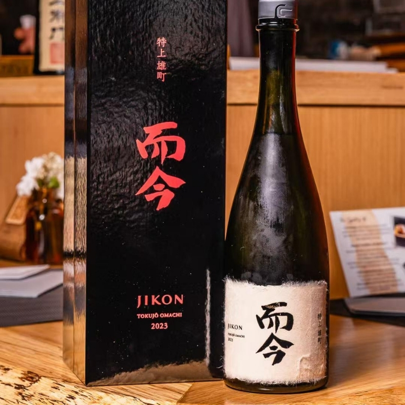 JIKON sake bottle with matching gift box on wood counter at Ki Omakase, a Sushi Restaurant in Little Neck