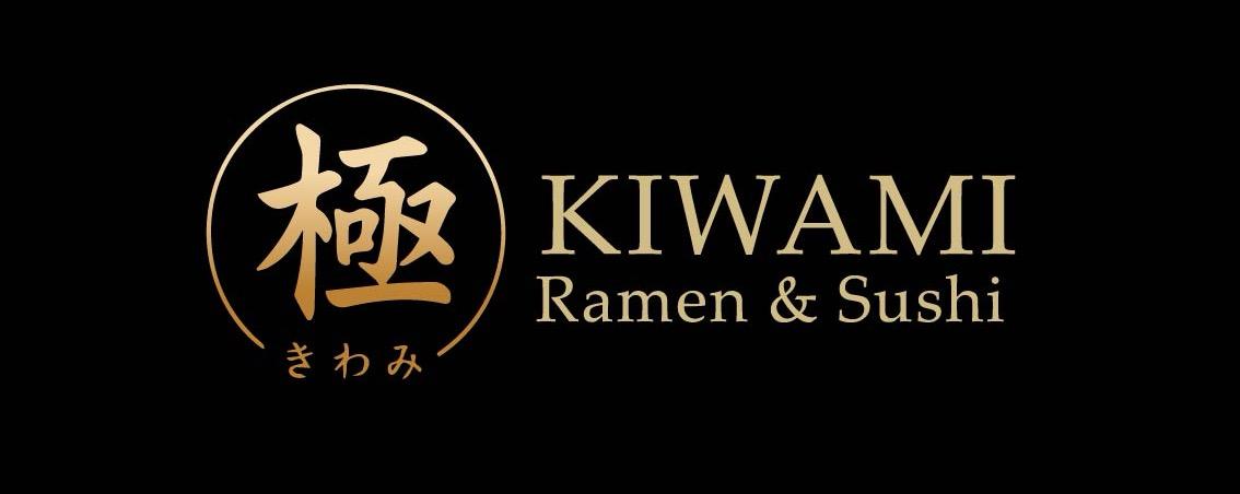 Restaurant logo using the character "極" and the store name as the emblem