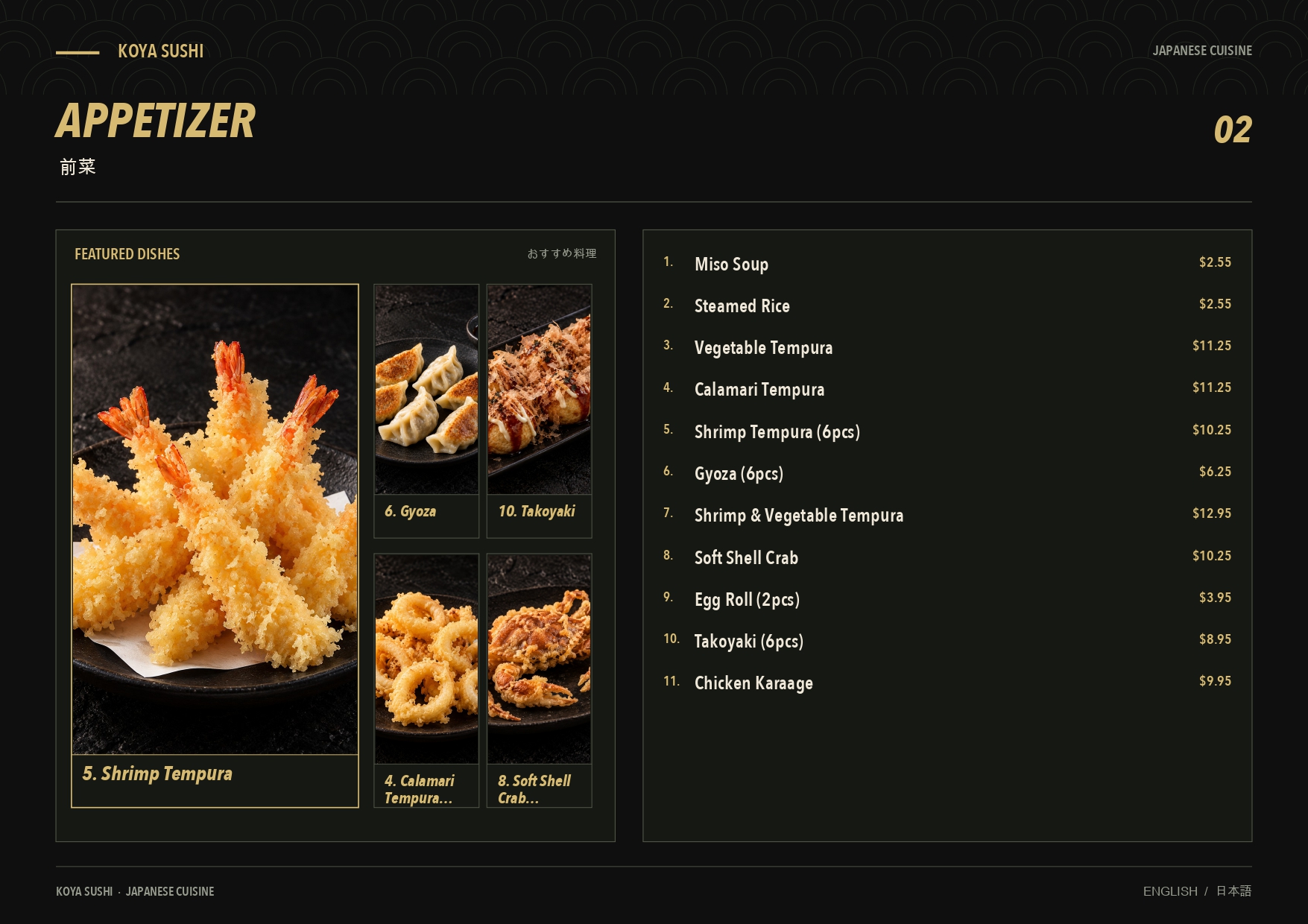 Restaurant menu 2, detailed description provided below