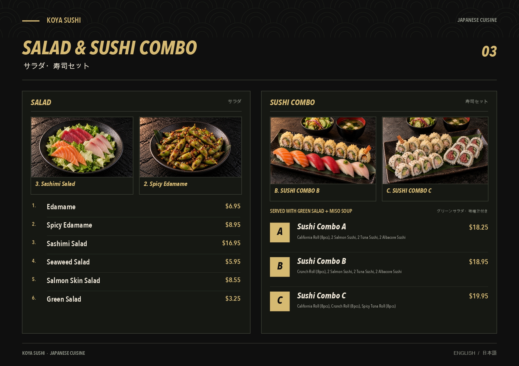 Restaurant menu 3, detailed description provided below