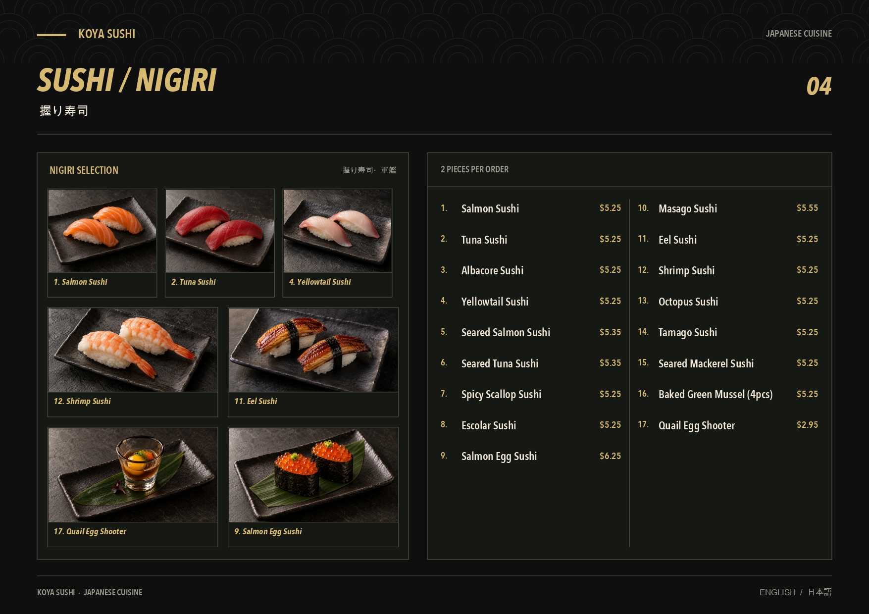 Restaurant menu 4, detailed description provided below