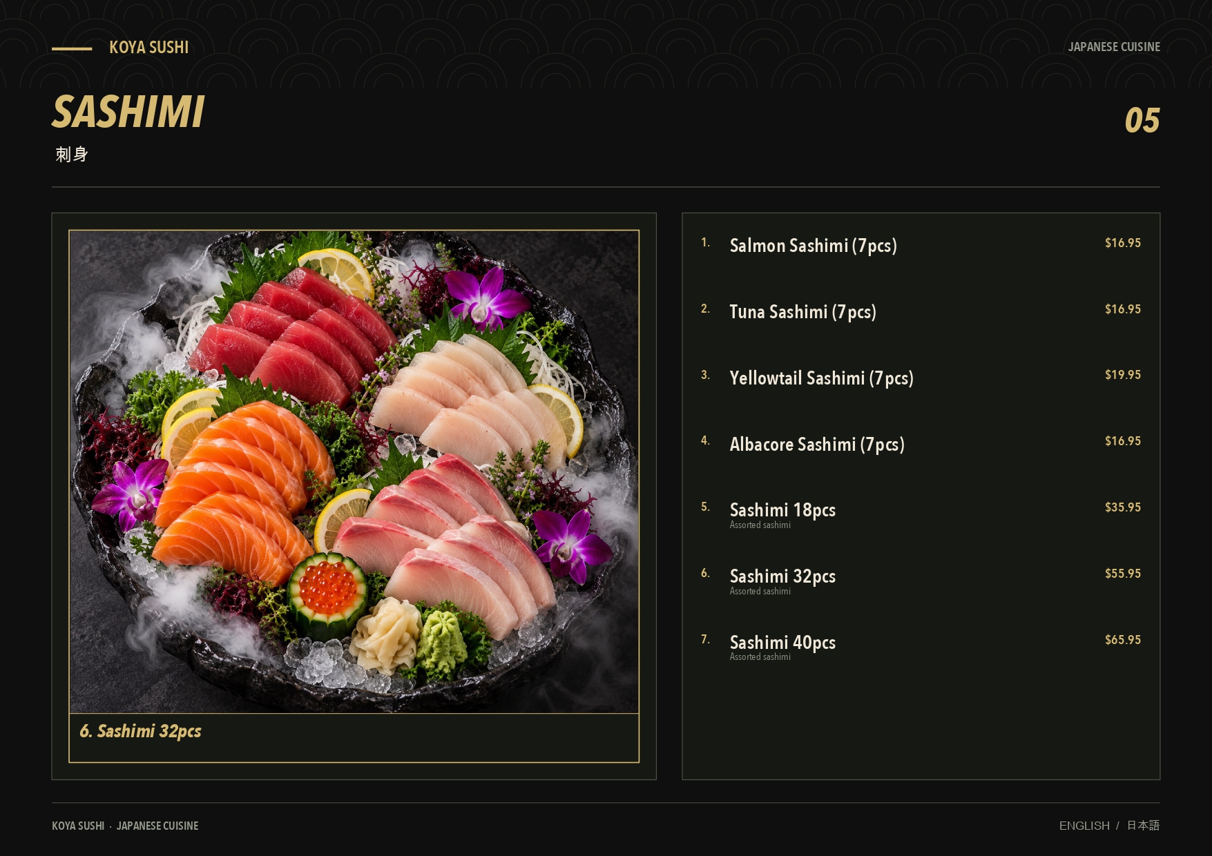 Restaurant menu 5, detailed description provided below