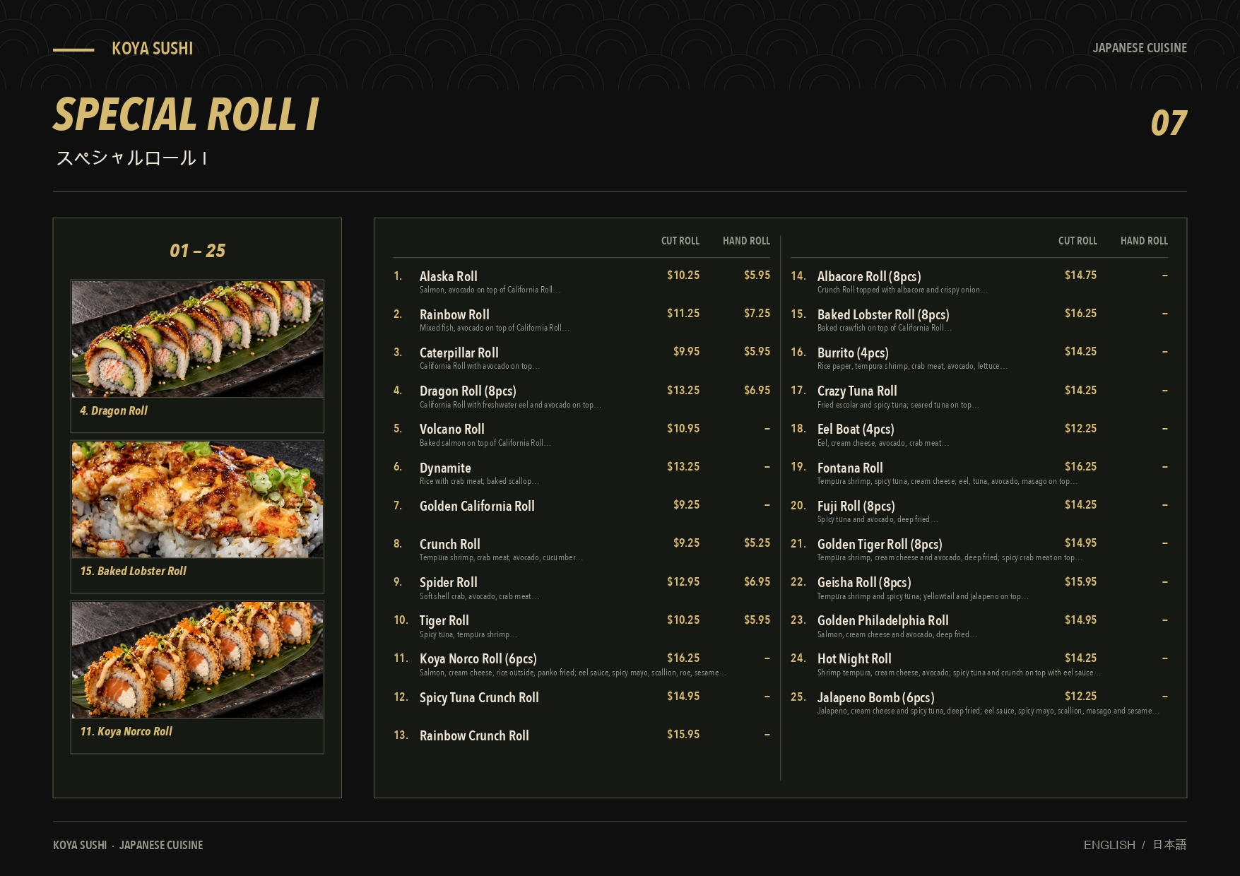 Restaurant menu 7, detailed description provided below