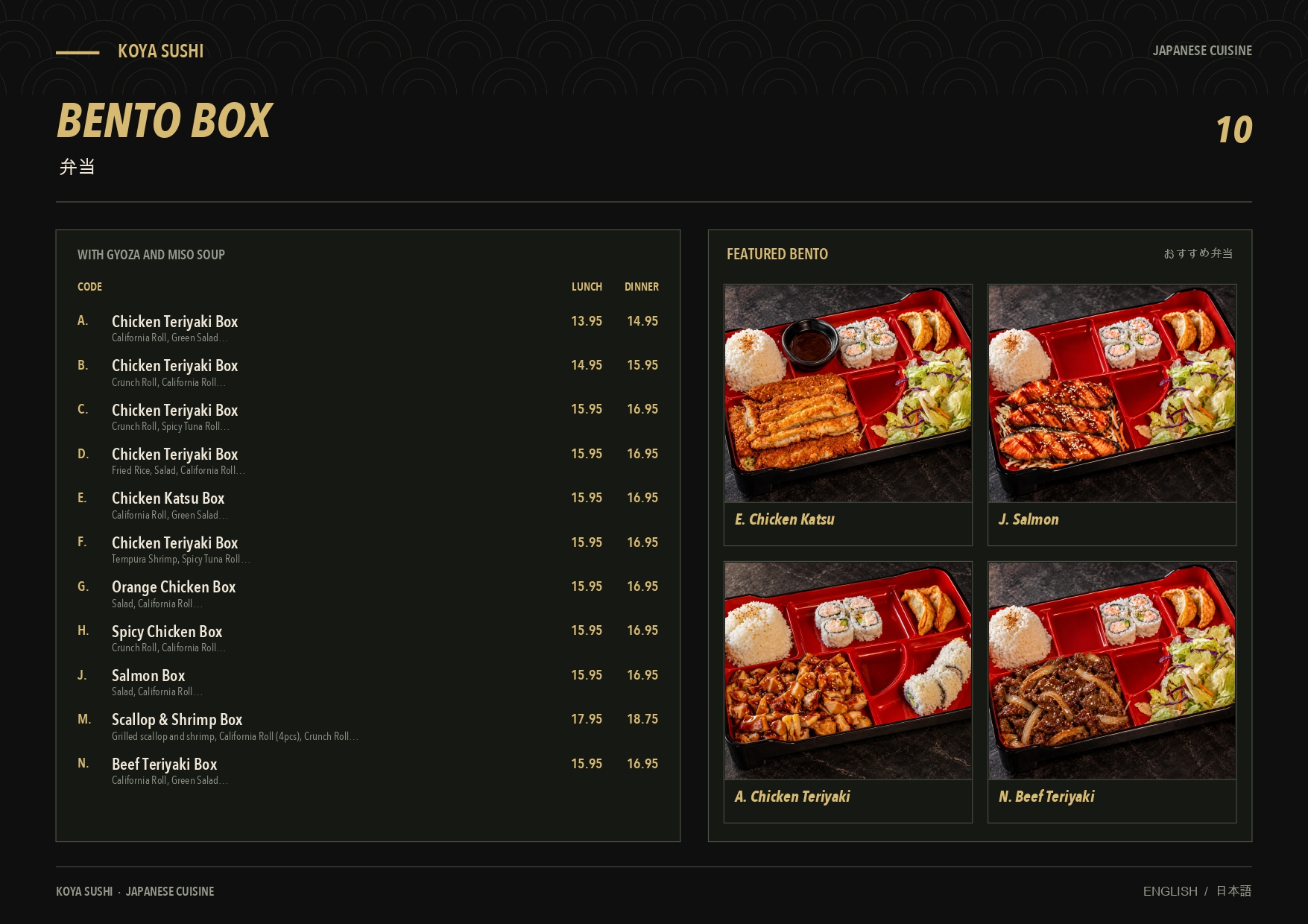 Restaurant menu 10, detailed description provided below