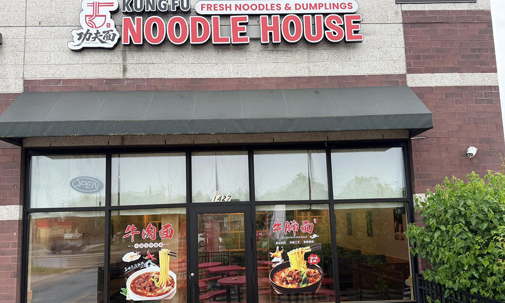 Exterior of Kung Fu Noodle House restaurant with noodle-themed signage at Kung Fu Noodle House, a Chinese restaurant in West Allis