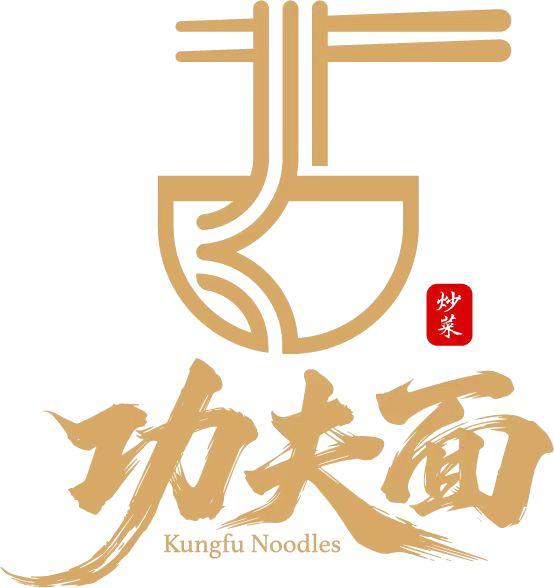 Golden logo with bowl, chopsticks, "Kungfu Noodles" text and red stamp at Kung Fu Noodle House, a Chinese restaurant in West Allis