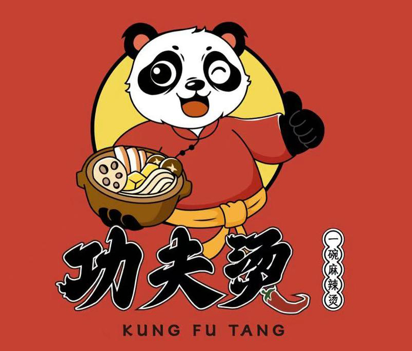 Kung Fu Tang logo - A bowl of mala tang