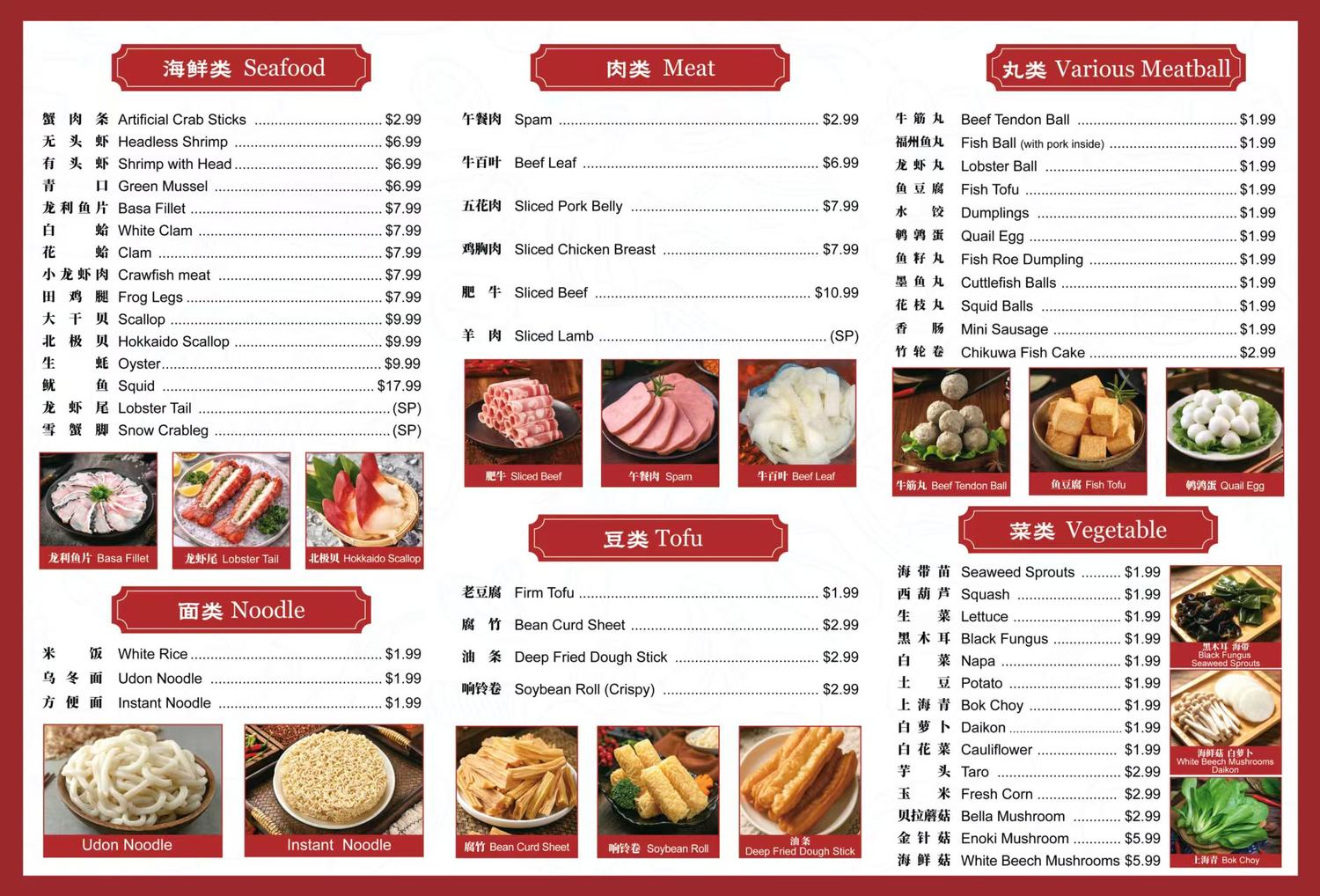Restaurant menu 2, detailed description provided below