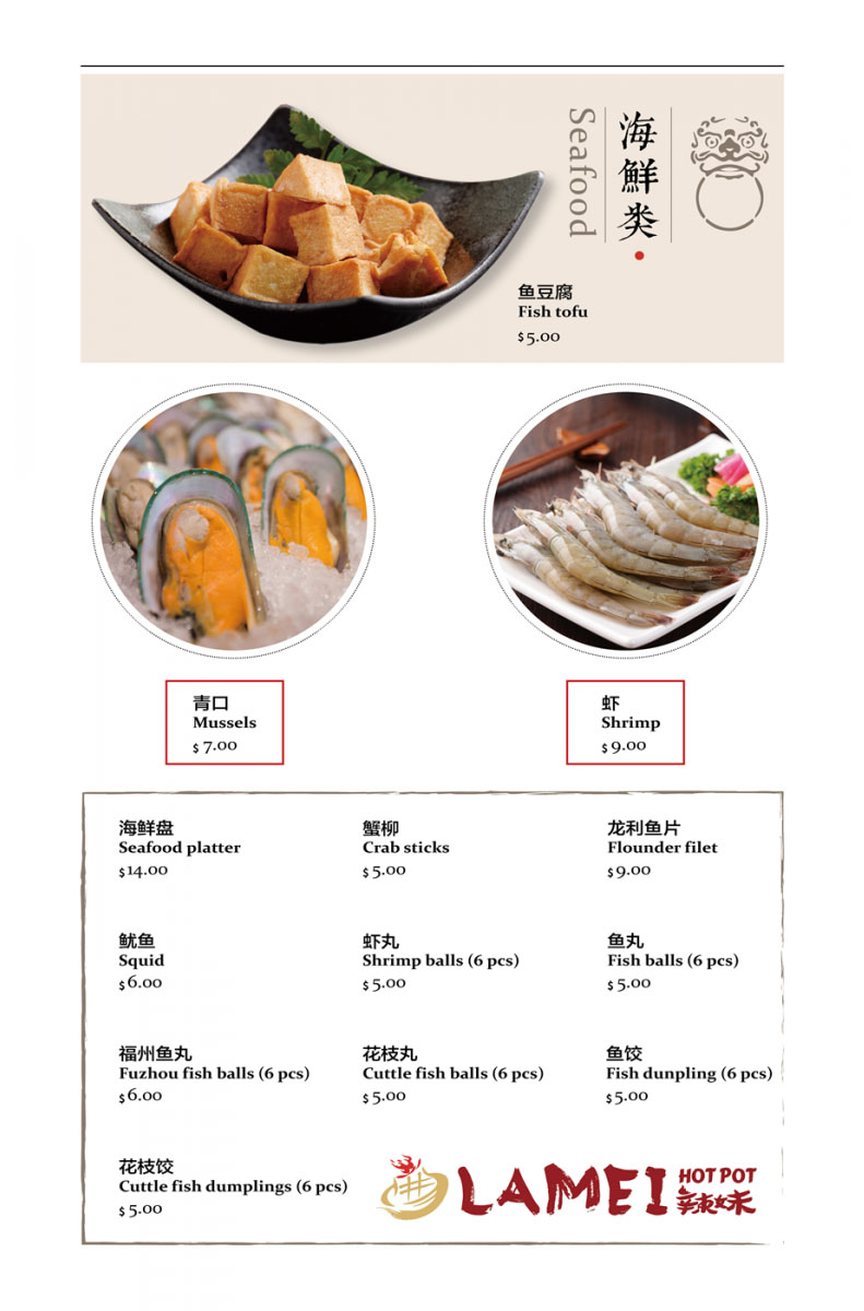 Providence Menu LaMei Hot Pot