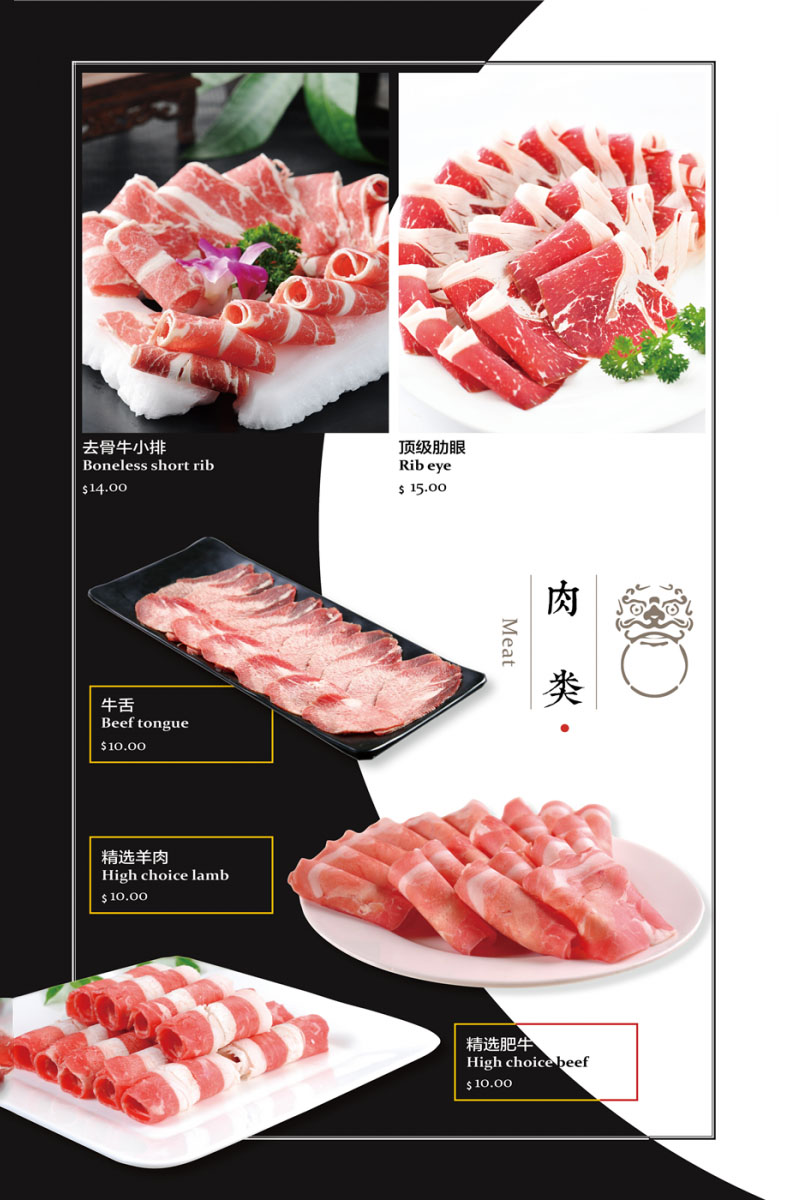 Providence Menu LaMei Hot Pot