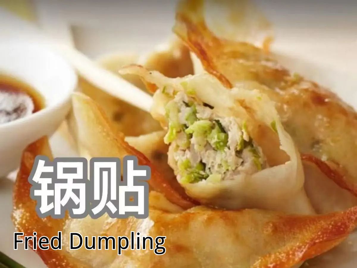 Yums-Chinese-Restaurant-Fried-Dumpling-Memphis Fried dumplings with dipping sauce at Yums, a Chinese Restaurant in Memphis.