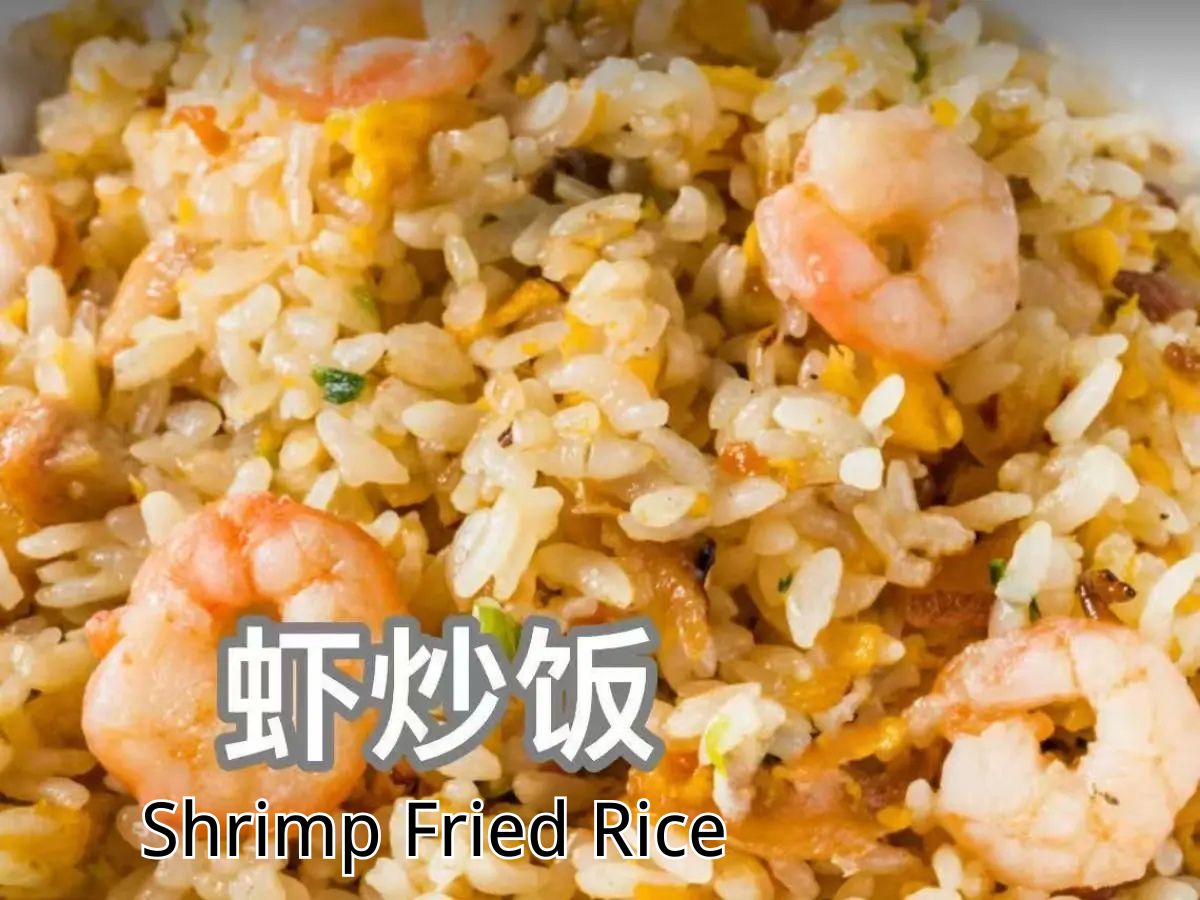 Yums-Chinese-Restaurant-Shrimp-Fried-Rice-Memphis Rice fried with shrimp at Yums, a Chinese Restaurant in Memphis.