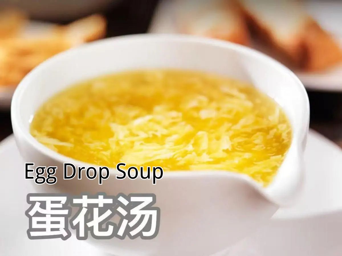 Yums-Chinese-Restaurant-Egg-Drop-Soup-Memphis A bowl of soup with egg drops at Yums, a Chinese Restaurant in Memphis.