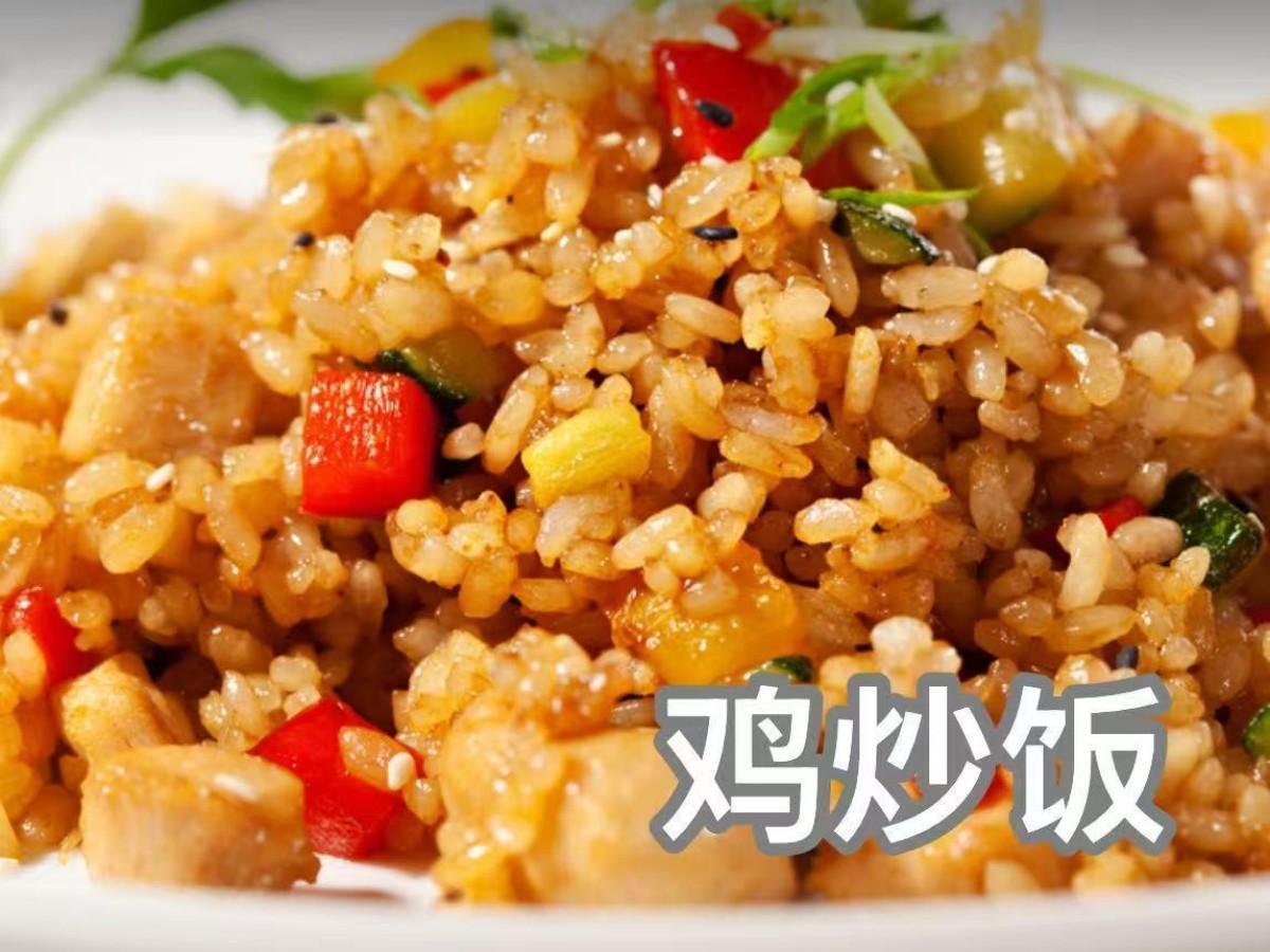 Fried rice with chicken and colorful veggies at Yums, a Chinese Restaurant in Memphis.