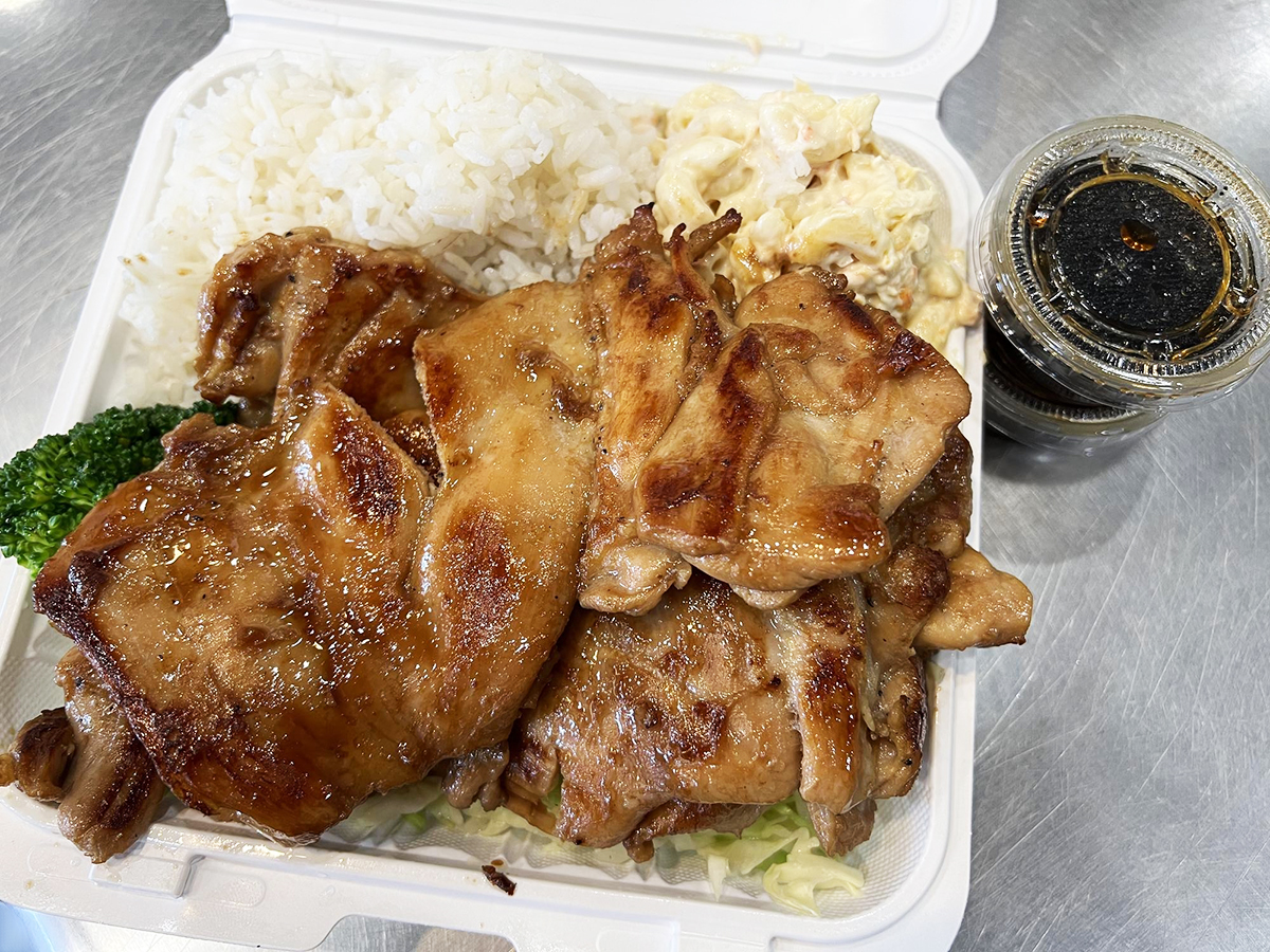 Hawaii BBQ chicken at Lucki Panda，a Chinese Restaurant in Henderson
