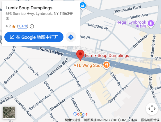 Location, 693 Sunrise Hwy, Lynbrook, NY 11563