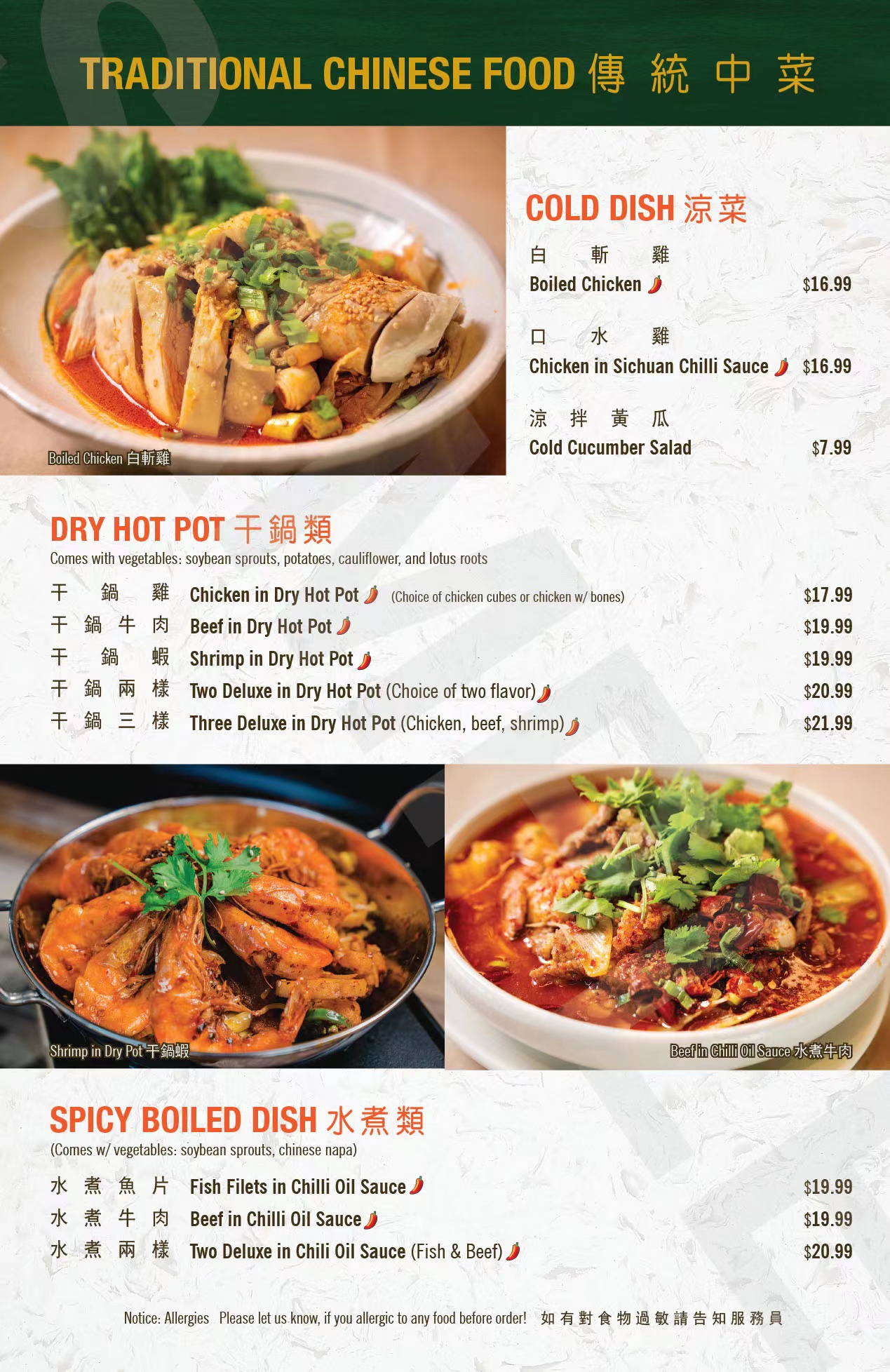 Lu's Bistro Chinese Restaurant Online Order Corona CA