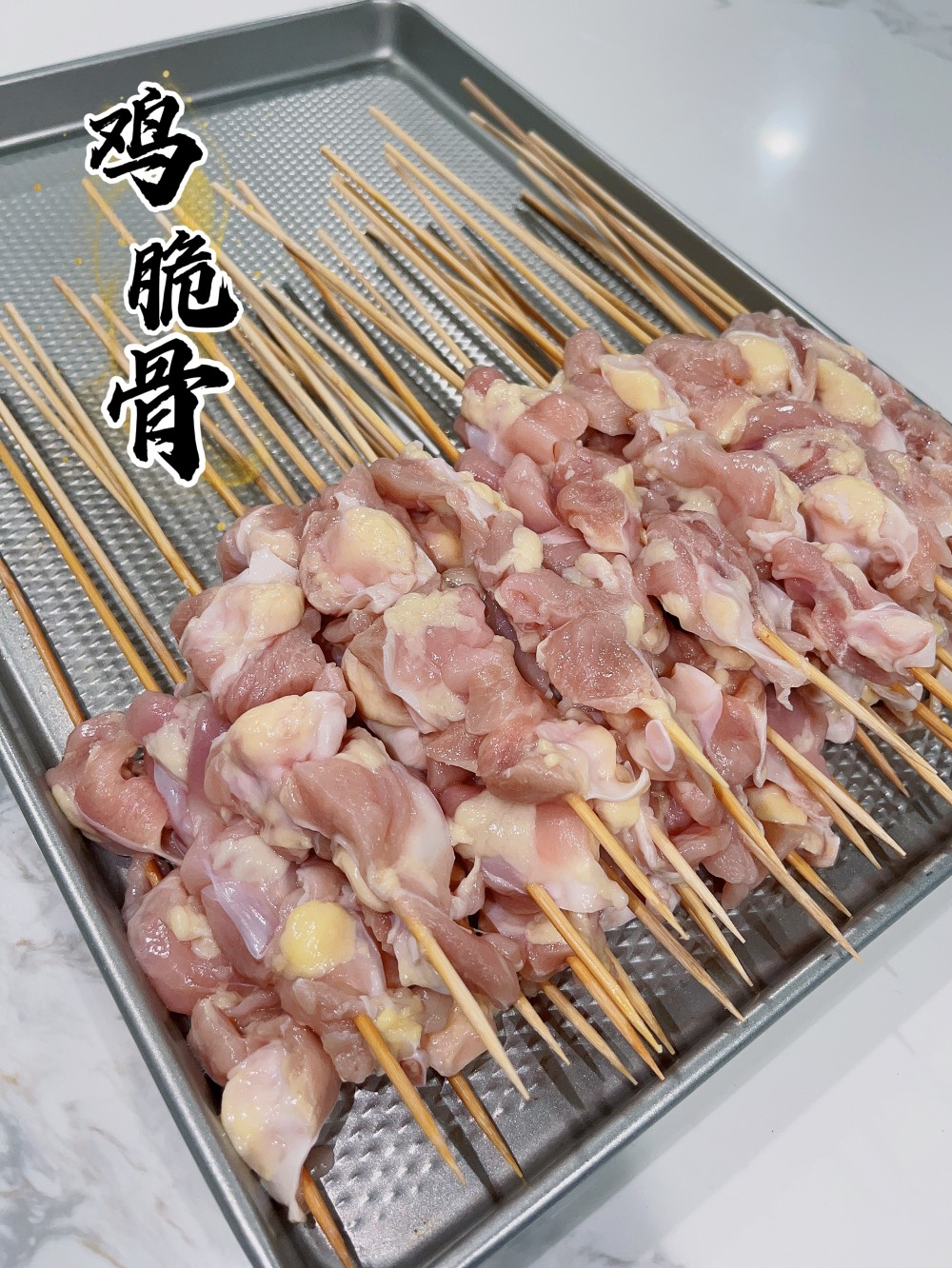 Juicy chicken cartilage pieces on skewers for BBQ at Lyman Meat Market, a Chinese BBQ Restaurant in Rowland Heights