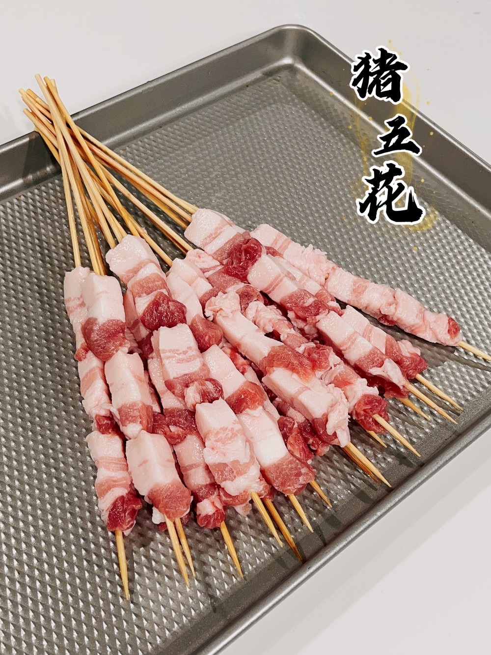 Tender pork belly cubes on skewers, ready for BBQ at Lyman Meat Market, a Chinese BBQ Restaurant in Rowland Heights