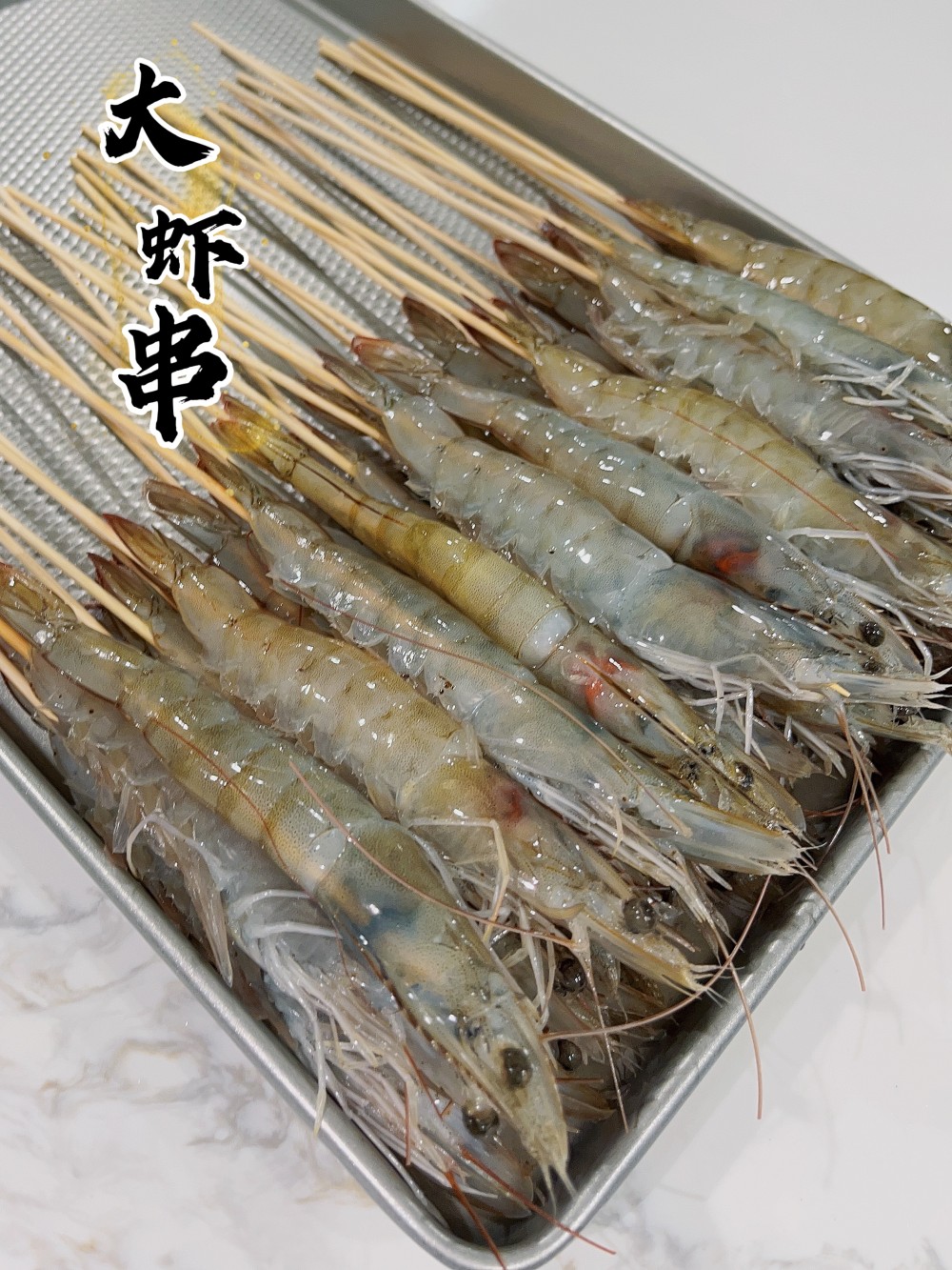 Fresh whole shrimp on skewers, perfect for grilling at Lyman Meat Market, a Chinese BBQ Restaurant in Rowland Heights