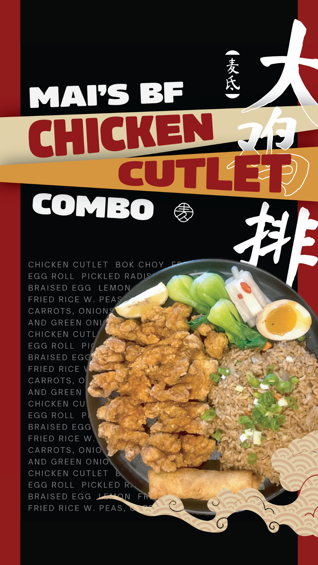 Mai's BF Chicken Cutlet Combo: crispy chicken, fried rice, egg roll, bok choy, and a soft-boiled egg, served in a black bowl with bold red-and-black branding.