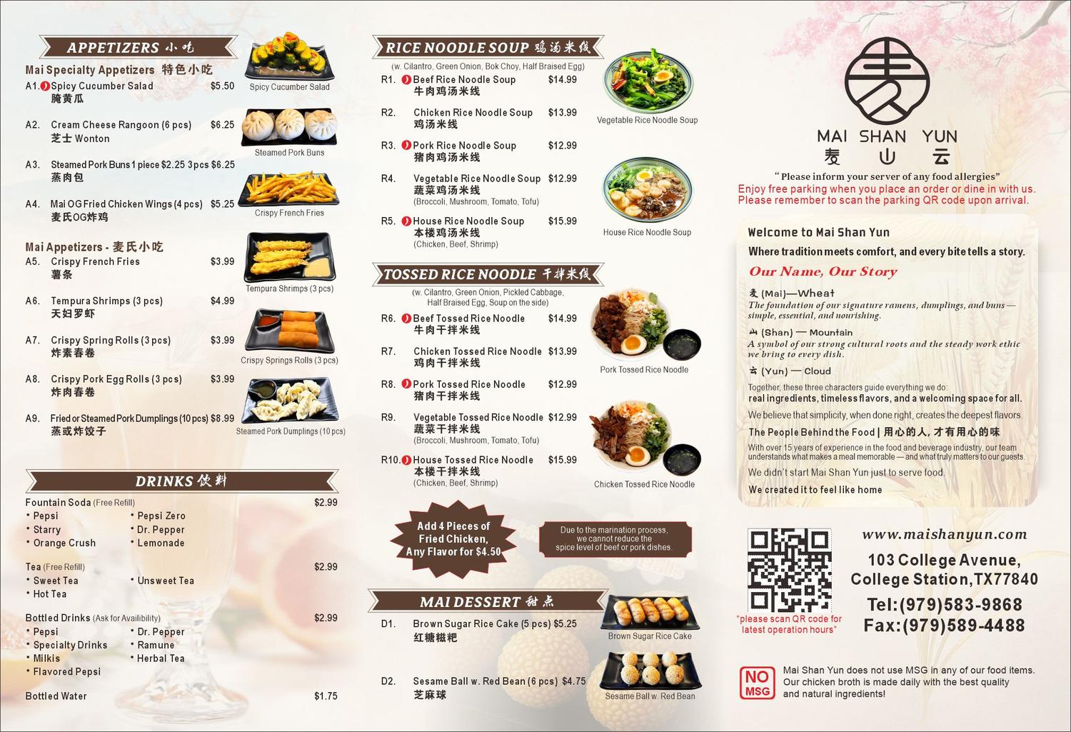 Restaurant menu 2