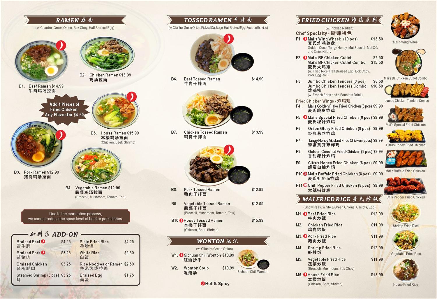 Restaurant menu 1
