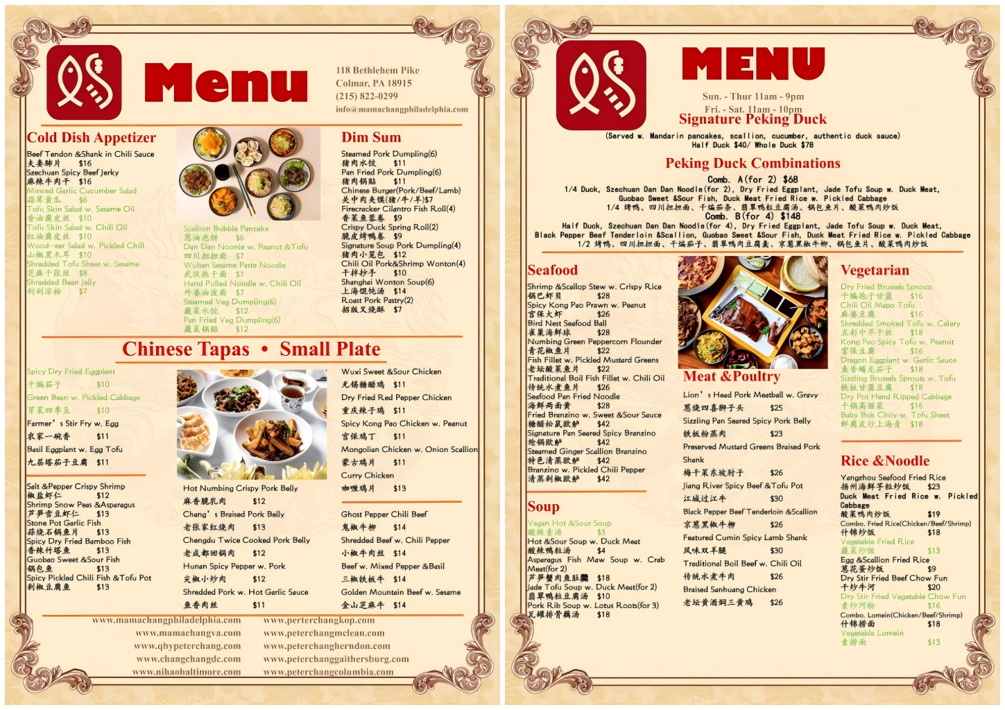 Restaurant menu 1, detailed description provided below