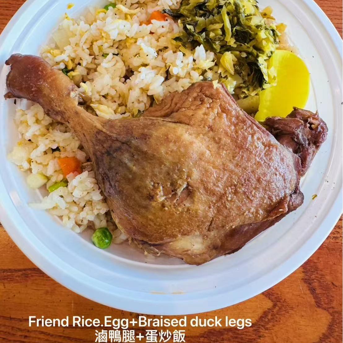 Mango-Island-Chinese-Taiwanese-Restaurant-Braised-Duck-Leg-with-Egg-Fried-Rice-Orlando Braised duck leg paired with egg fried rice at Mango Island, a Chinese Taiwanese Restaurant in Orlando