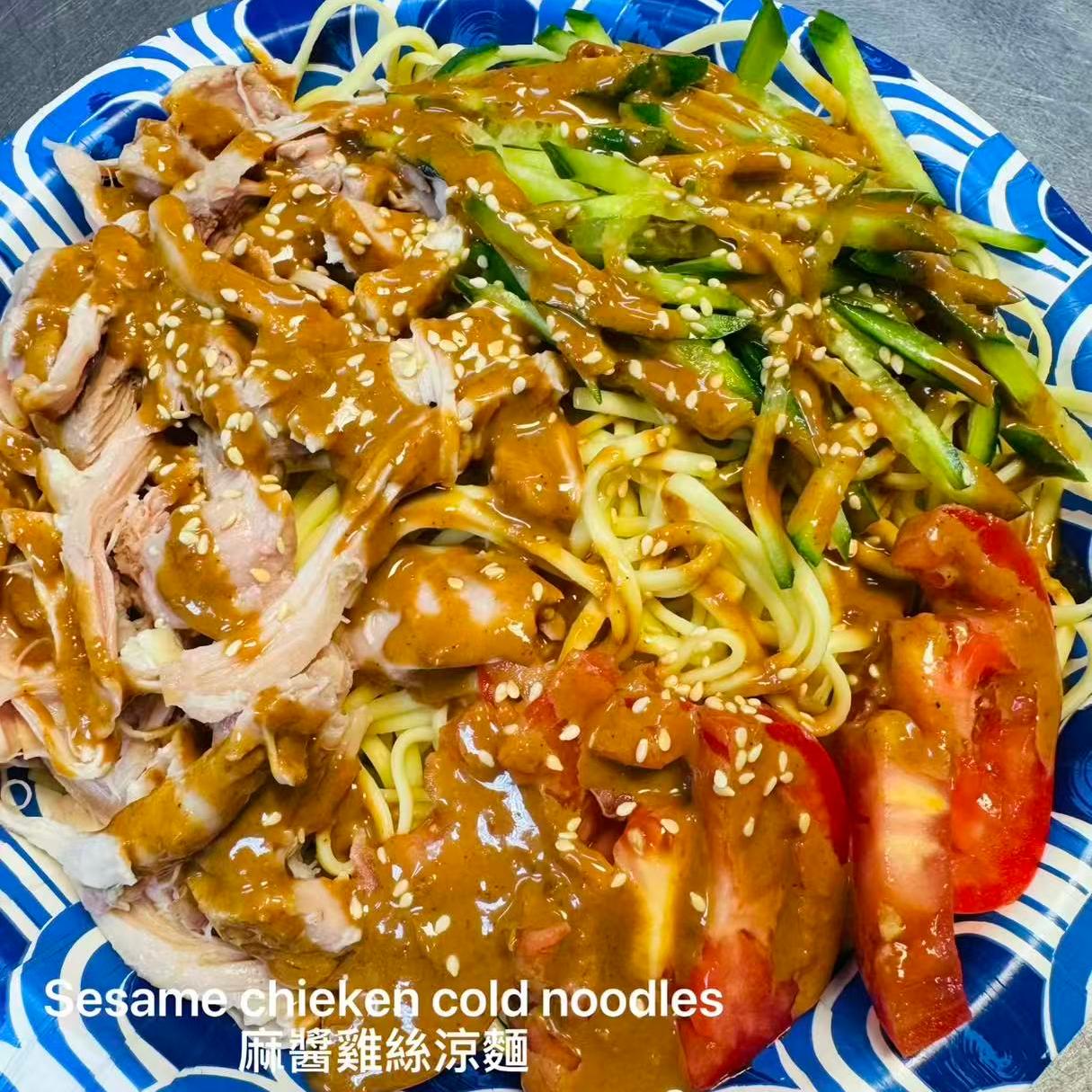 Sesame chicken cold noodles with cucumber and tomato at Mango Island, a Chinese Taiwanese Restaurant in Orlando