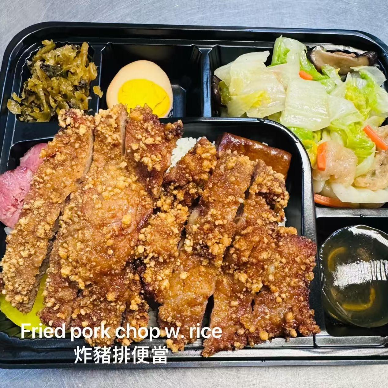 Mango-Island-Chinese-Taiwanese-Restaurant-Fried-Pork-Chop-Bento-Orlando Fried pork chop bento with rice and various sides at Mango Island, a Chinese Taiwanese Restaurant in Orlando