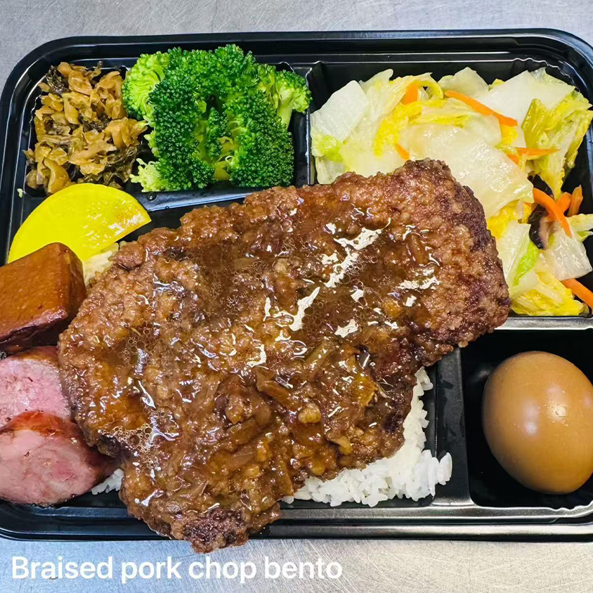 Braised pork chop bento from Mango Island, a Chinese-Taiwanese restaurant in Orlando.