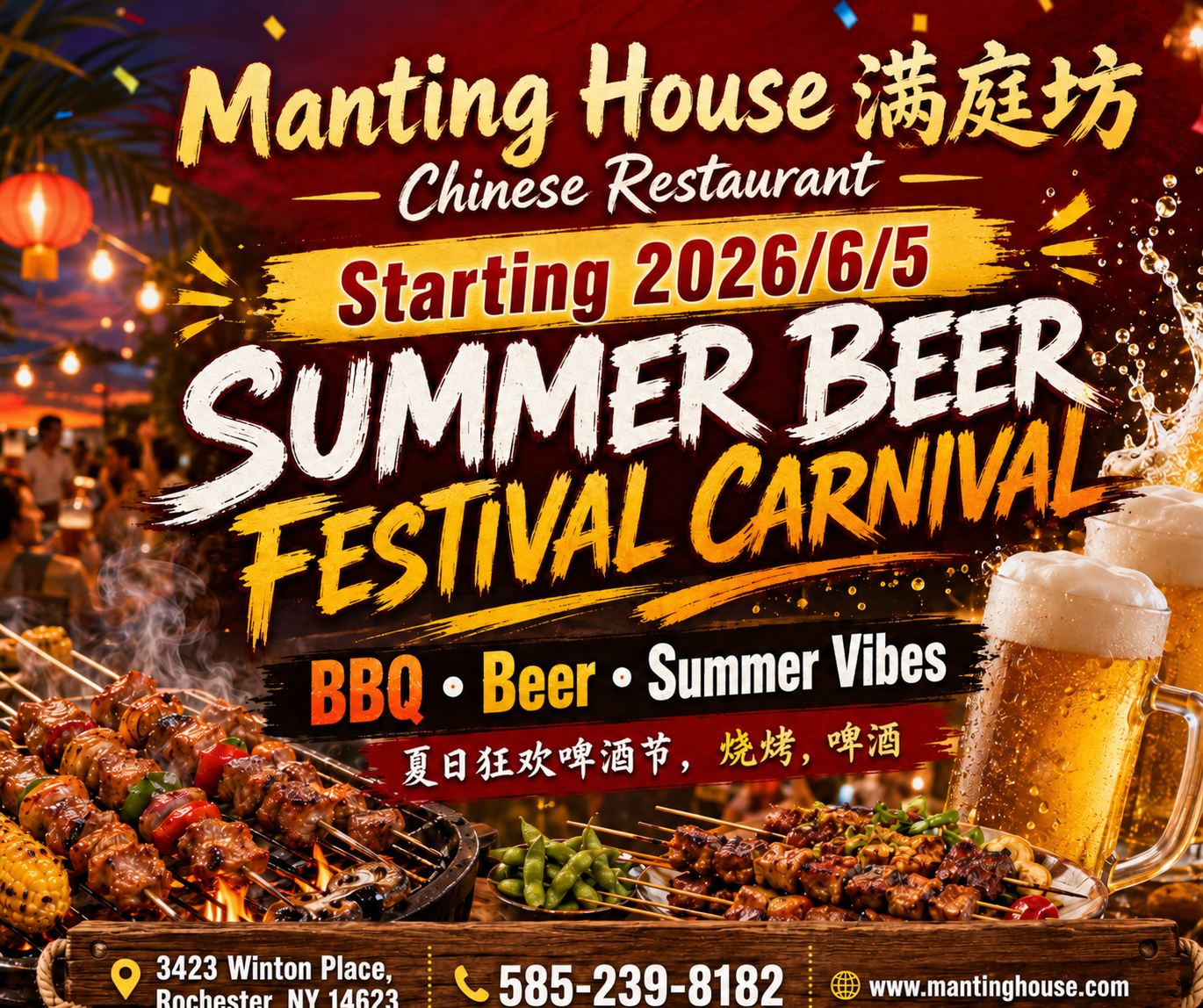 summer beer festival carnival