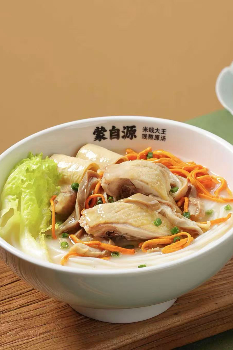 A bowl of original chicken broth rice noodles with chicken pieces, shredded carrots, and lettuce at Meet Rice Noodle，a Authentic Rice Noodle Restaurant in Fremont