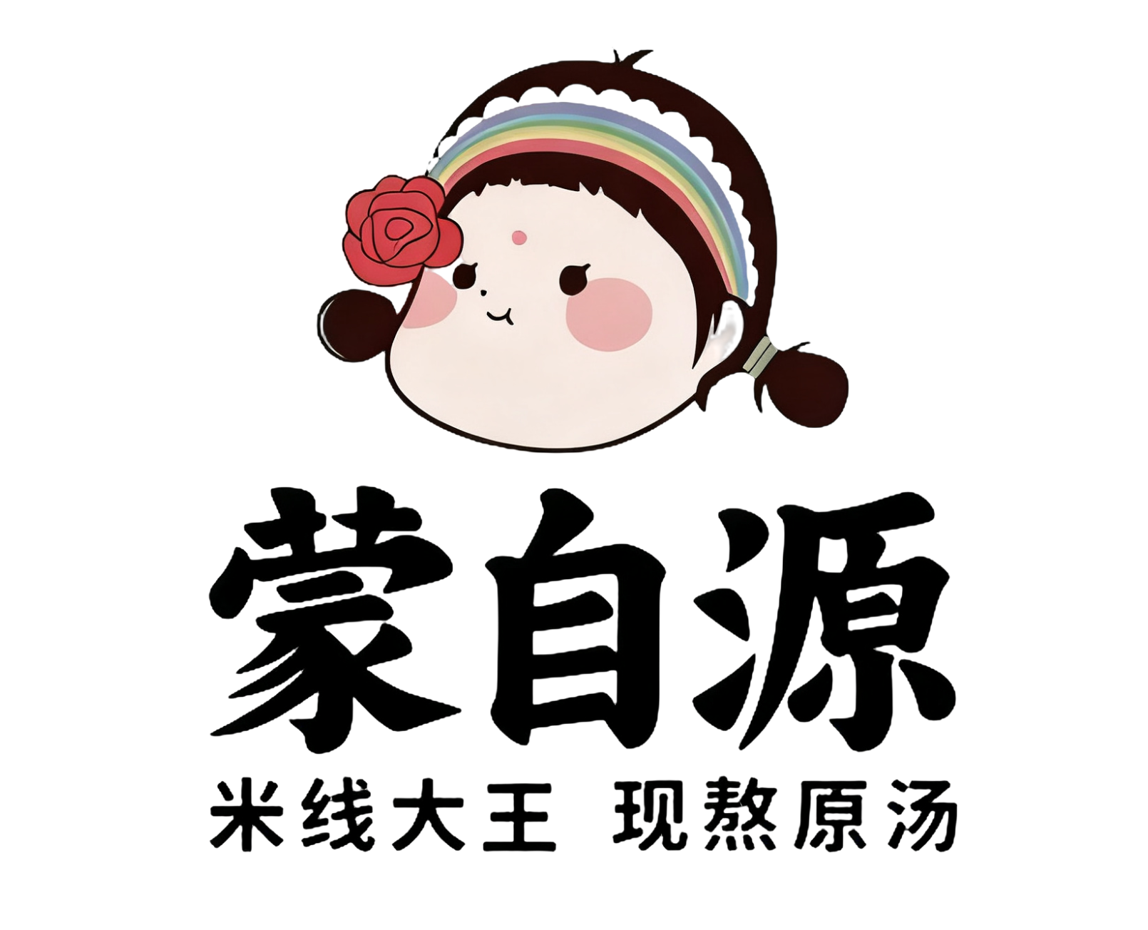 The cartoon girl head logo for the restaurant brand "Mengziyuan."