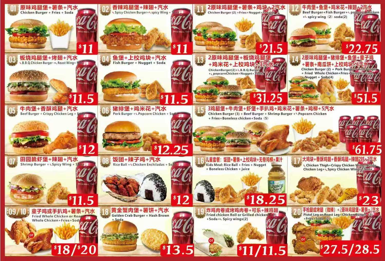 Restaurant menu 2, detailed description provided below