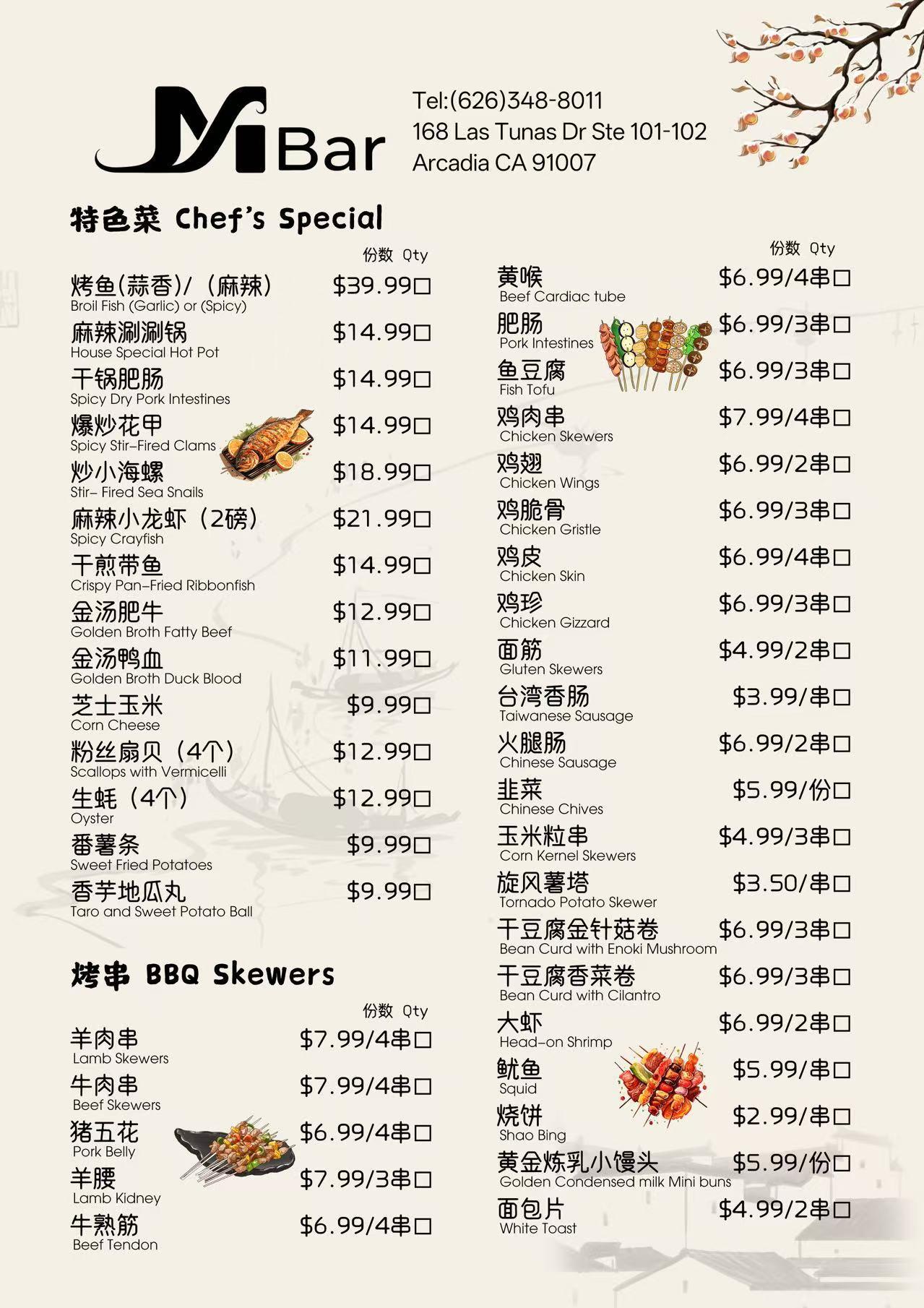 M Bar BBQ Barbecue Restaurant Menu Page 1
