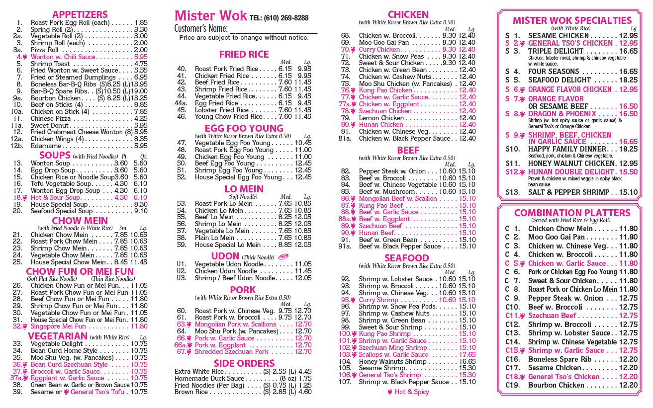 Restaurant menu 1, detailed description provided below