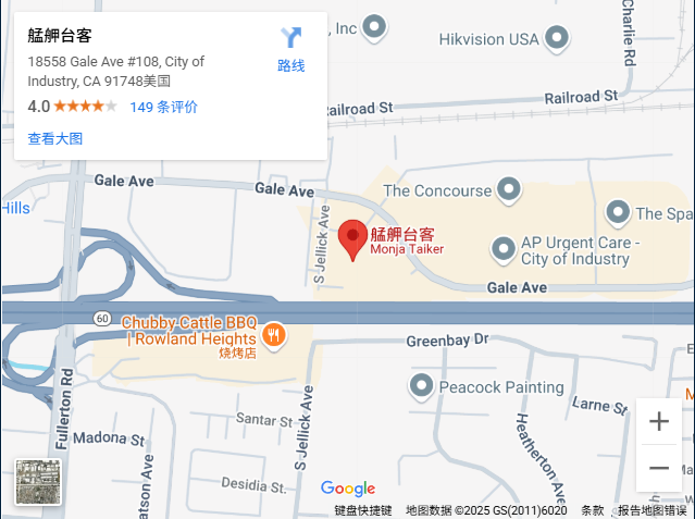 location，18558 Gale Ave #108, City of Industry, CA 91748