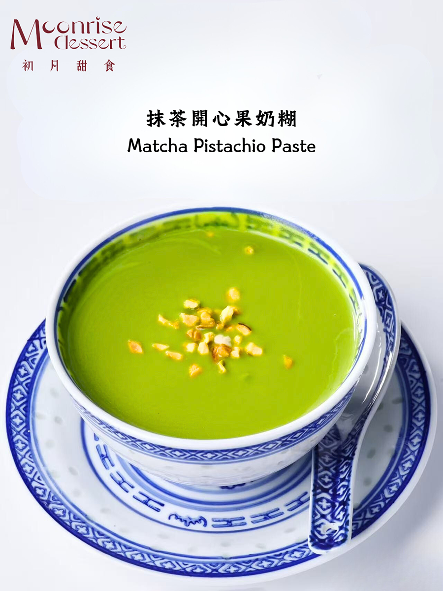 Matcha Pistachio Paste at Moonrise Dessert，a Dessert Shop in San Jose
