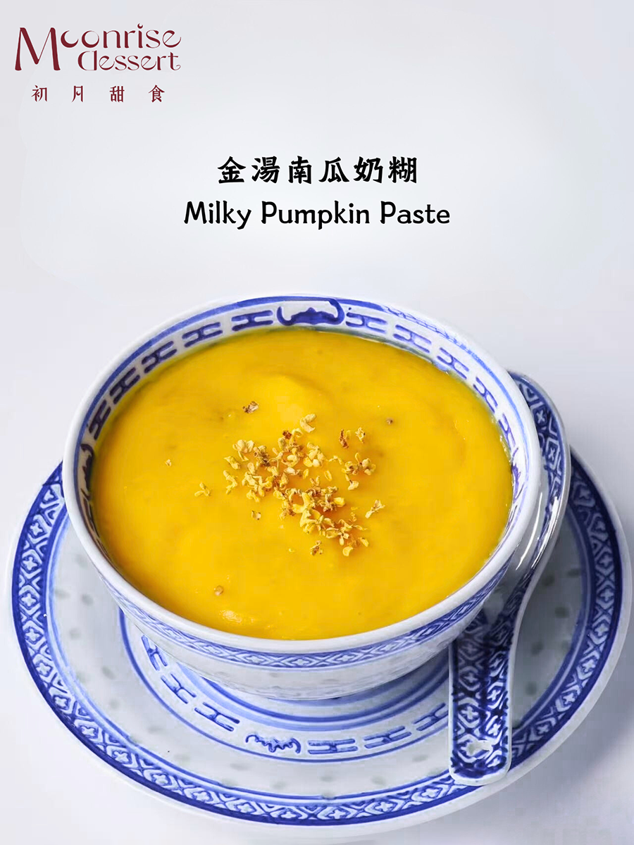 Milky Pumpkin Paste at Moonrise Dessert，a Dessert Shop in San Jose