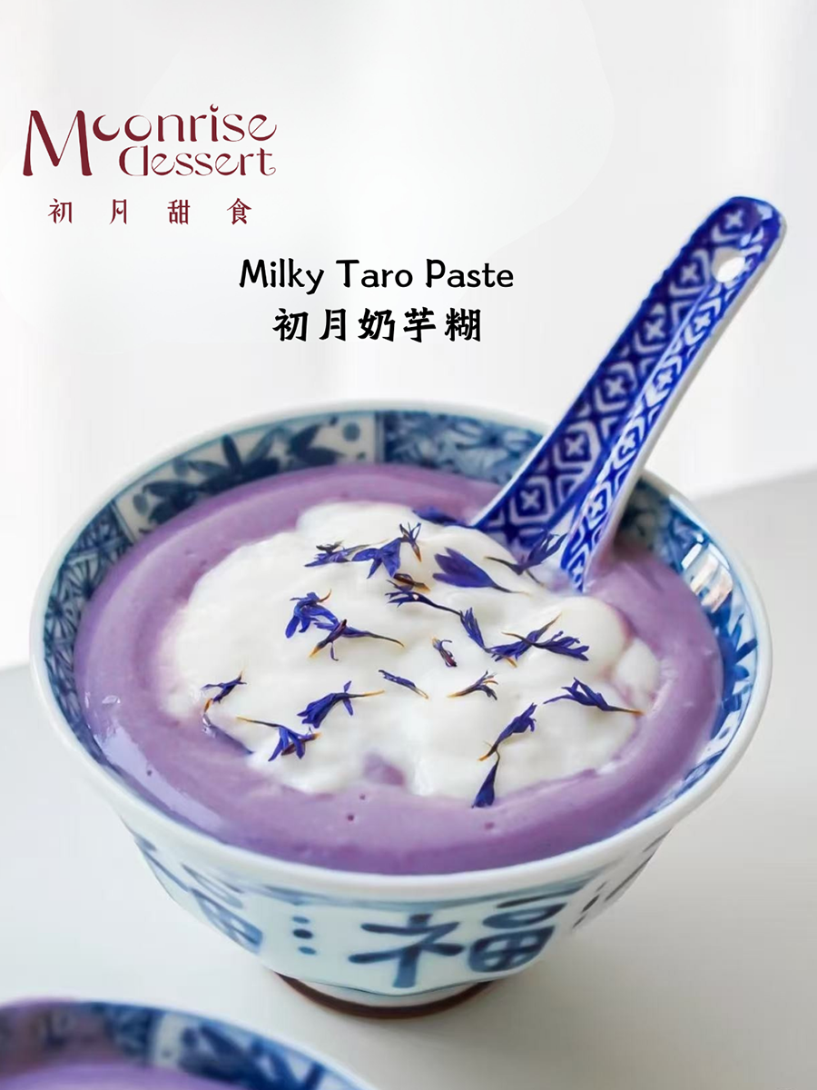 Milky Taro Paste at Moonrise Dessert，a Dessert Shop in San Jose